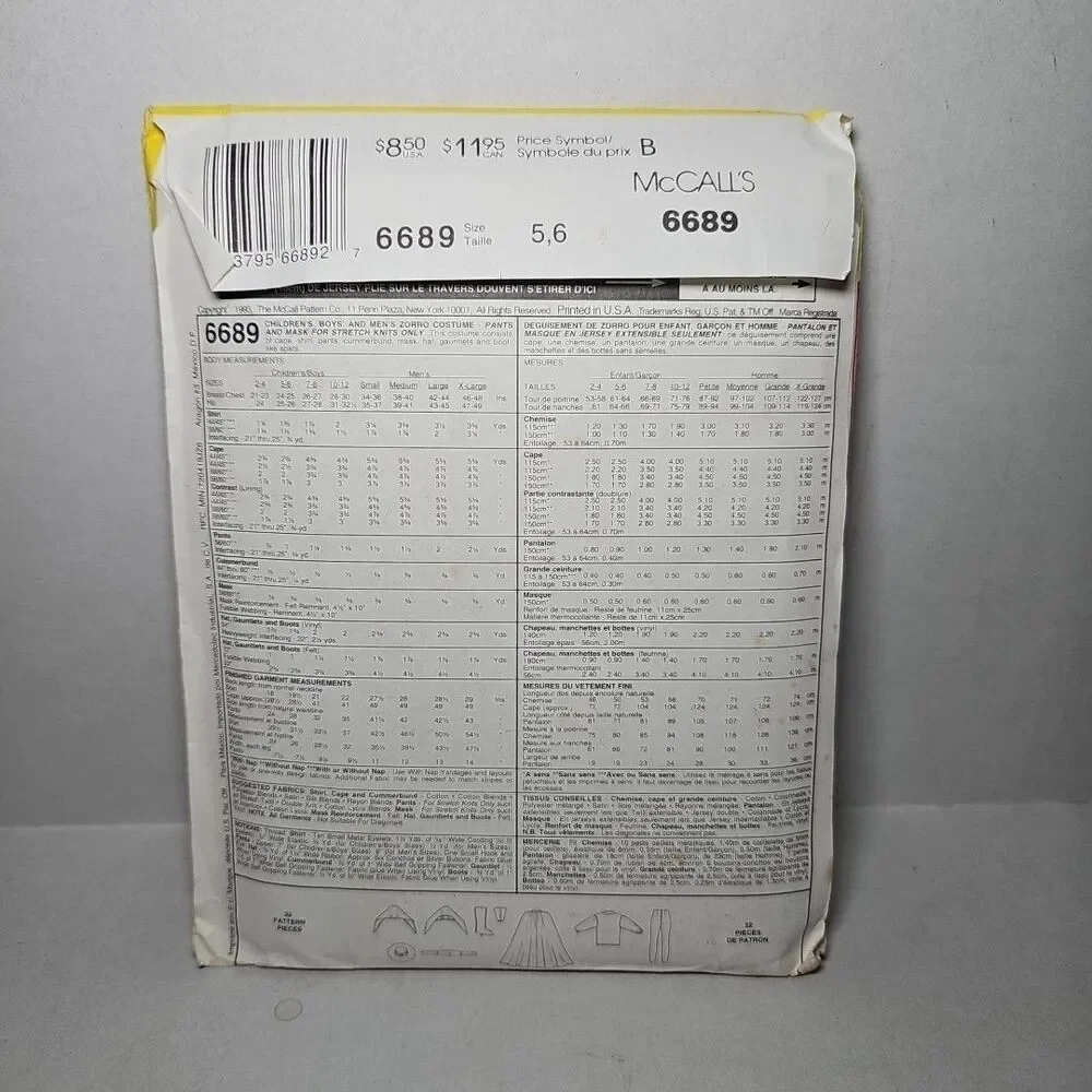 McCalls product vintage